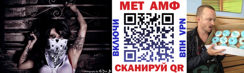 АМФ VHQ  Петровск-Забайкальский 