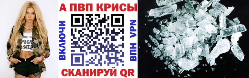 Alpha PVP мука  Петровск-Забайкальский 