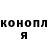 ГЕРОИН гречка Roman S.M.
