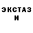 АМФЕТАМИН Розовый PW_GAMING