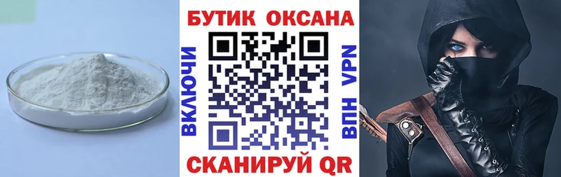 БУТИРАТ вода  Петровск-Забайкальский 