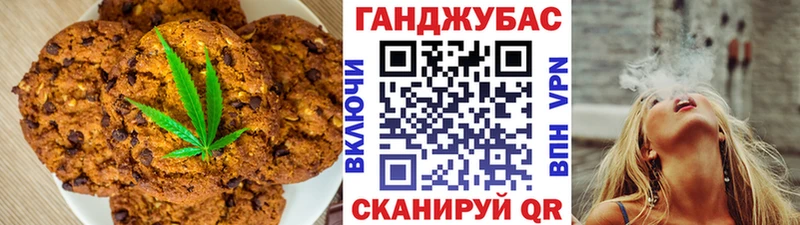 где найти наркотики KRAKEN ссылки Печенье с ТГК марихуана Петровск-Забайкальский
