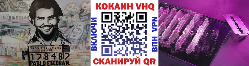 что такое   Петровск-Забайкальский  КОКАИН 97% 