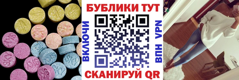 Экстази TESLA Петровск-Забайкальский