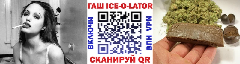 как найти закладки Петровск-Забайкальский ГАШ гашик