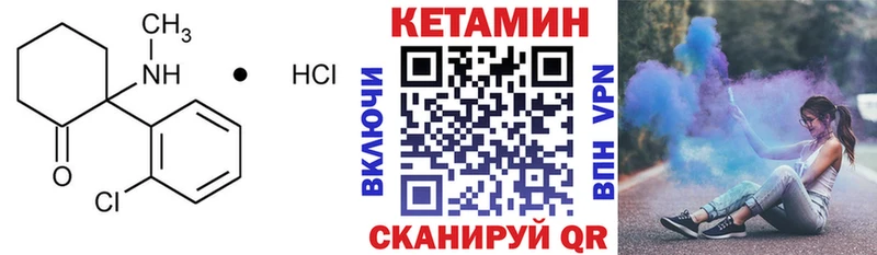 КЕТАМИН ketamine  где продают   Петровск-Забайкальский 