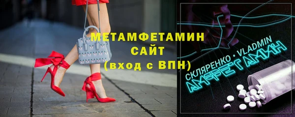 меф VHQ Алексеевка