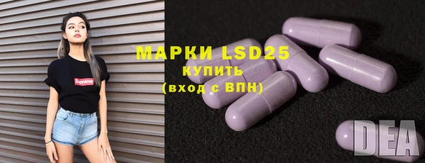 меф VHQ Алексеевка