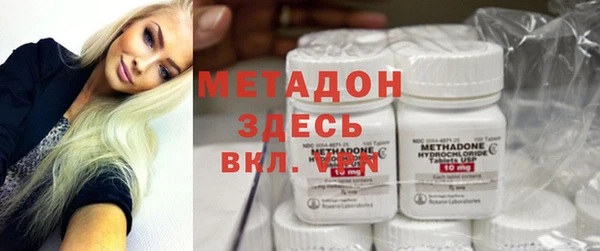 синтетический гашиш Алексин