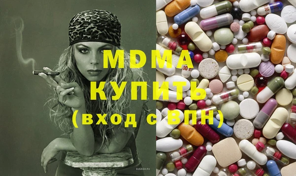 синтетический гашиш Алексин