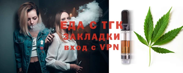 синтетический гашиш Алексин