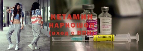 синтетический гашиш Алексин