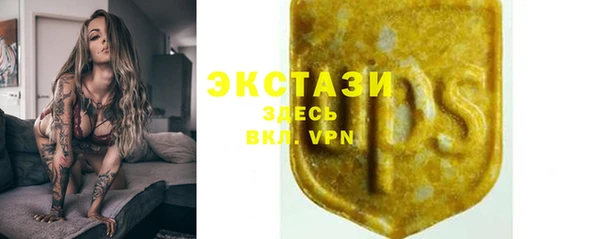 марки lsd Алзамай