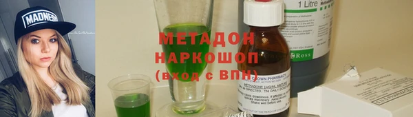 синтетический гашиш Алексин