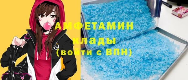 меф VHQ Алексеевка