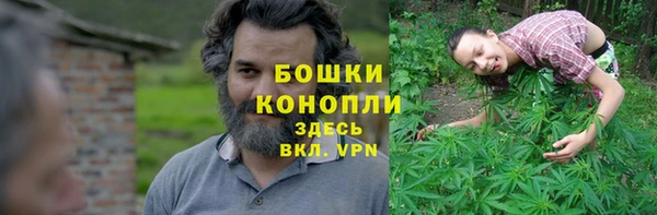 стафф Болхов