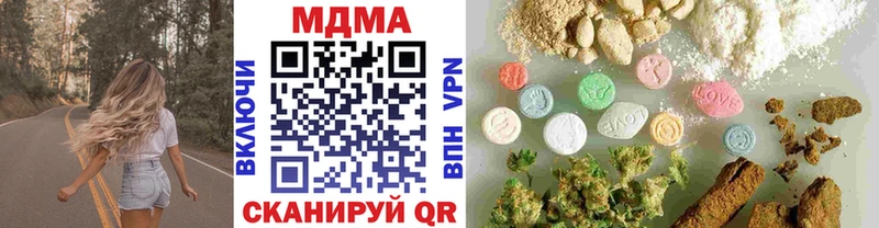 МЕГА ONION  Петровск-Забайкальский  МДМА кристаллы 