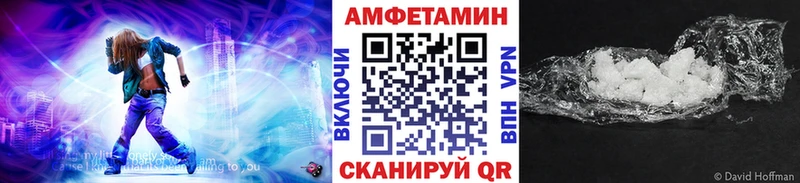 Первитин Декстрометамфетамин 99.9%  цена наркотик  Петровск-Забайкальский 